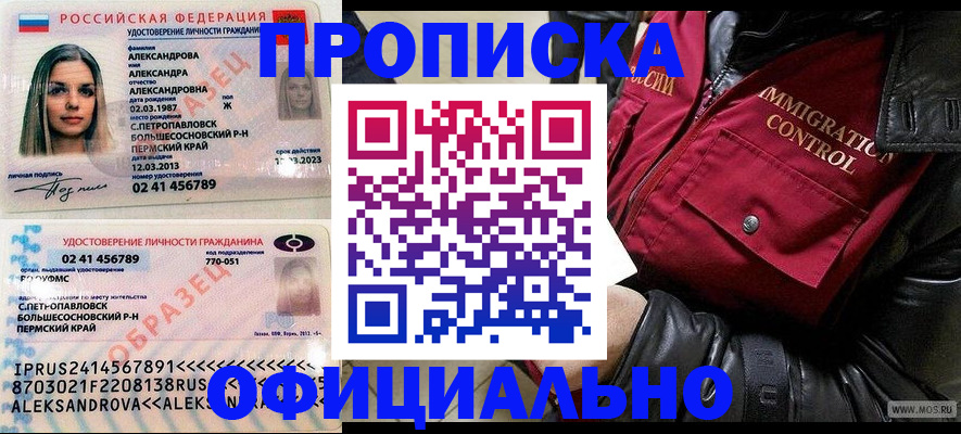 временная регистрация госуслуги в Окуловке