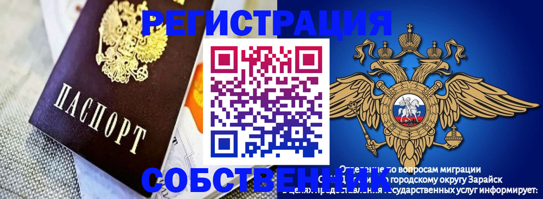 временная регистрация госуслуги в Окуловке